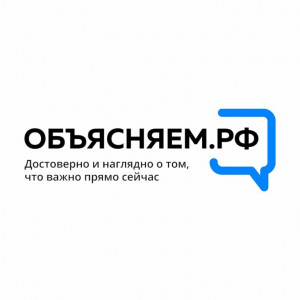 объясняем рф